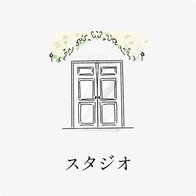 プラン内容 このプランに含まれるもの