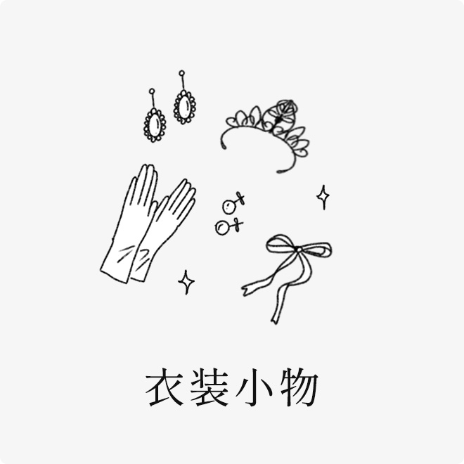 プラン内容 このプランに含まれるもの