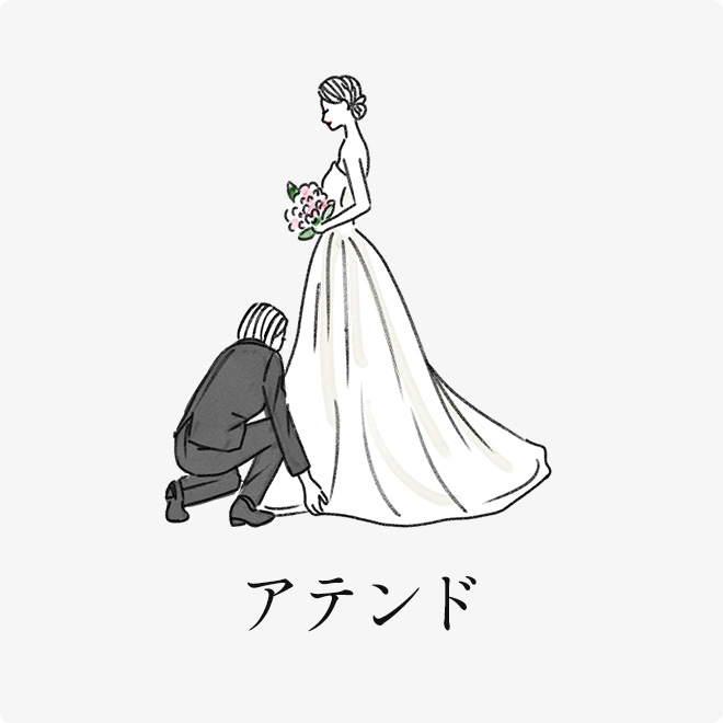 プラン内容 このプランに含まれるもの
