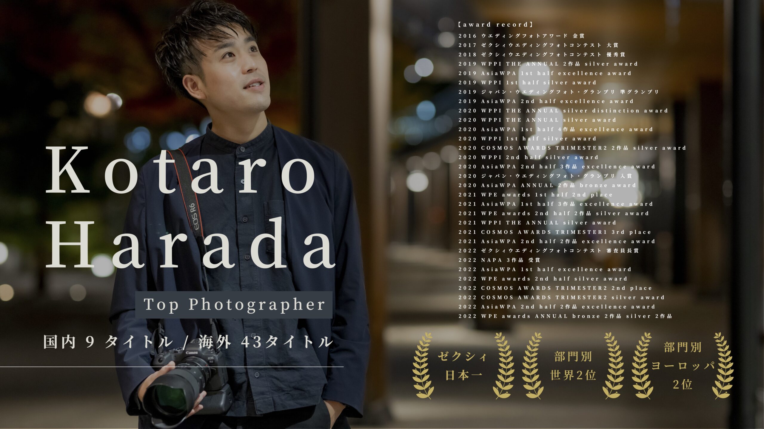名古屋　愛知　フォトウェディング　ウェディングフォト　結婚　入籍　ウェディング　前撮り　フォトスタジオ　結婚式前撮り