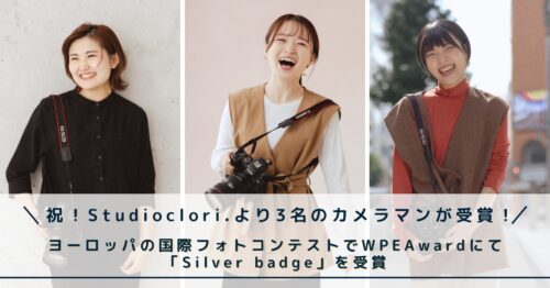 名古屋　愛知　フォトウェディング　ウェディングフォト　結婚　入籍　ウェディング　前撮り　フォトスタジオ　結婚式前撮り