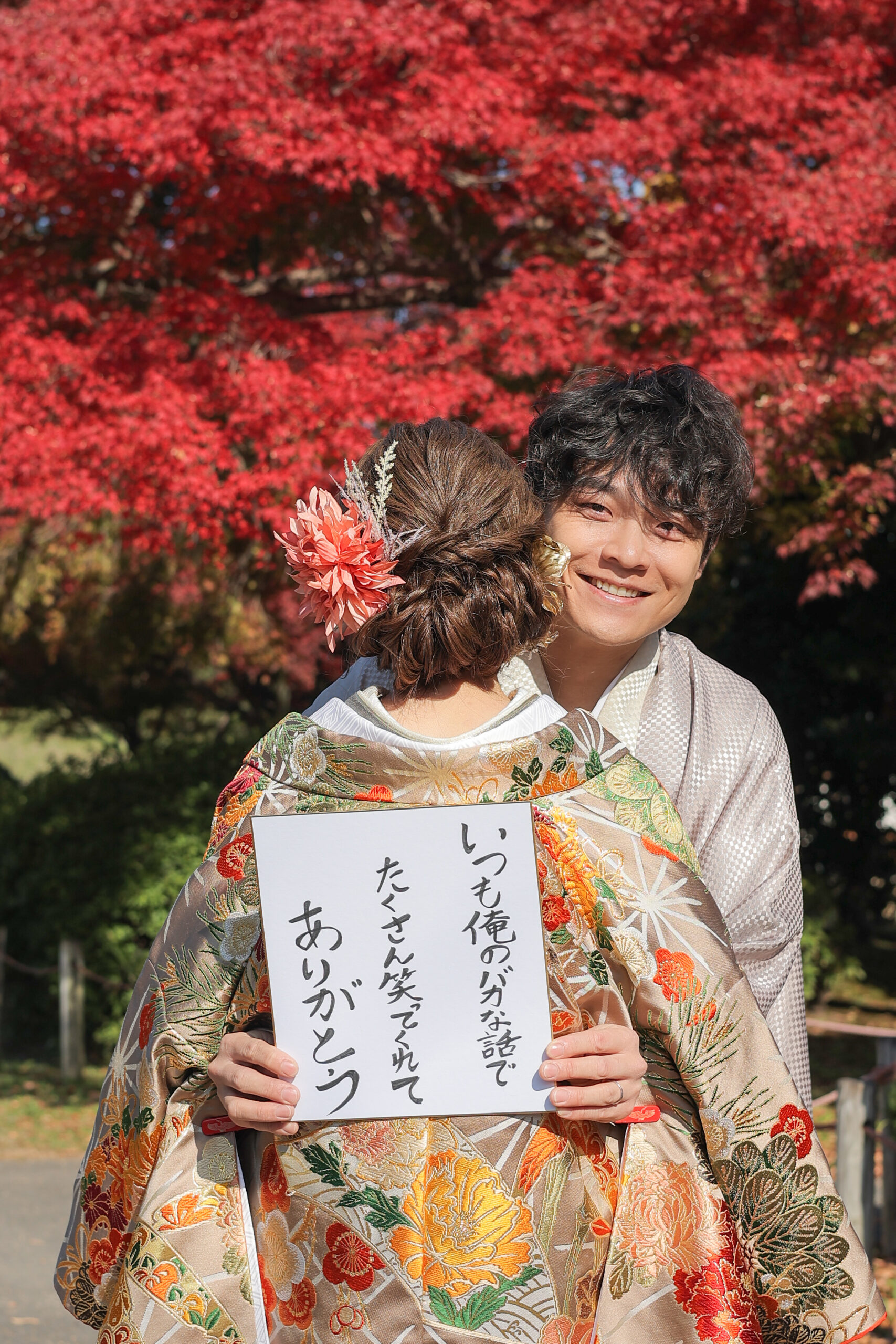 名古屋　愛知　フォトウェディング　ウェディングフォト　結婚　入籍　ウェディング　前撮り　フォトスタジオ　結婚式前撮り