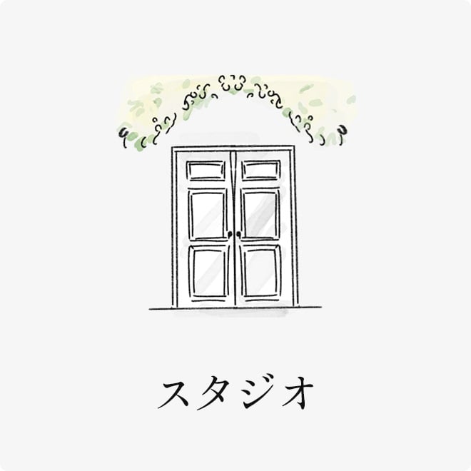 プラン内容 このプランに含まれるもの